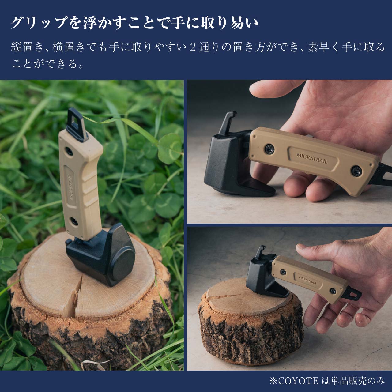 MIGRATRAIL ミグラトレイル フィットハンマー with ツールボックス