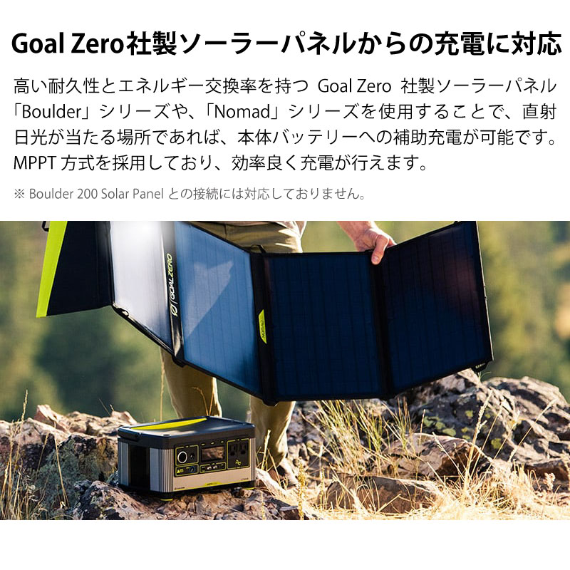 新品　定価12万円　Goal Zero ポータブル電源 Yeti 500X