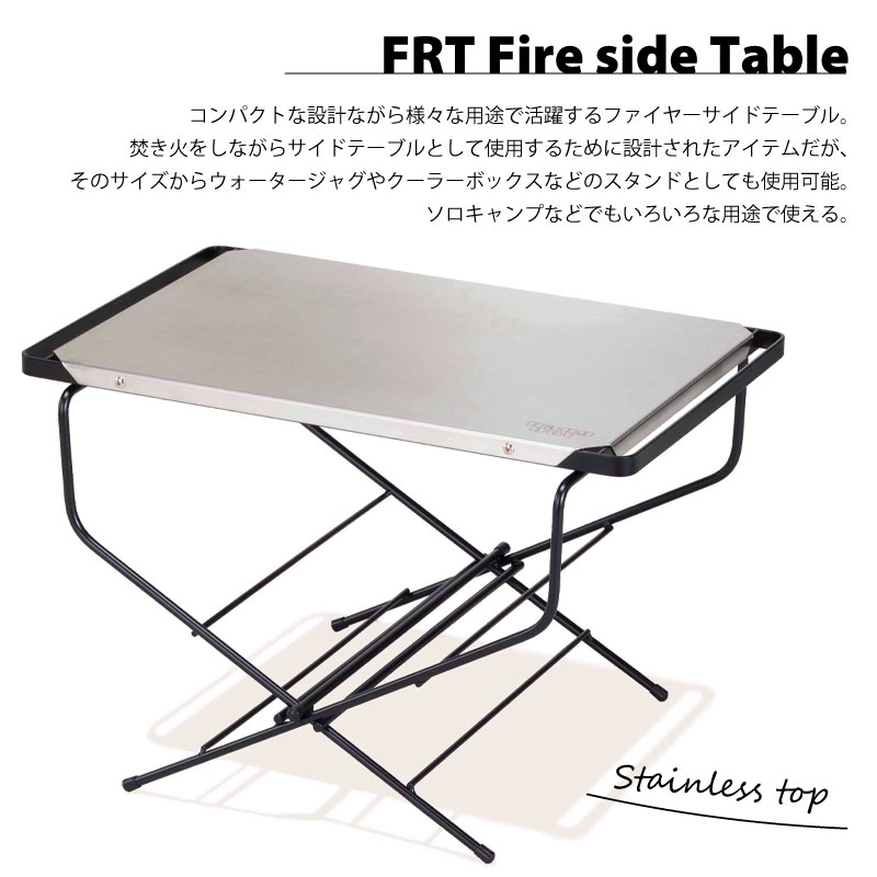 Hang Out ハングアウト Fire Side Table Stainless Top ファイヤー 