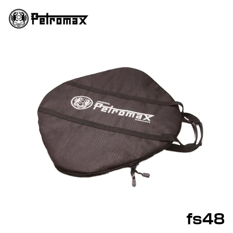 PETROMAX ペトロマックス ファイヤーボウル fs48用 | BARONESS OUTDOOR