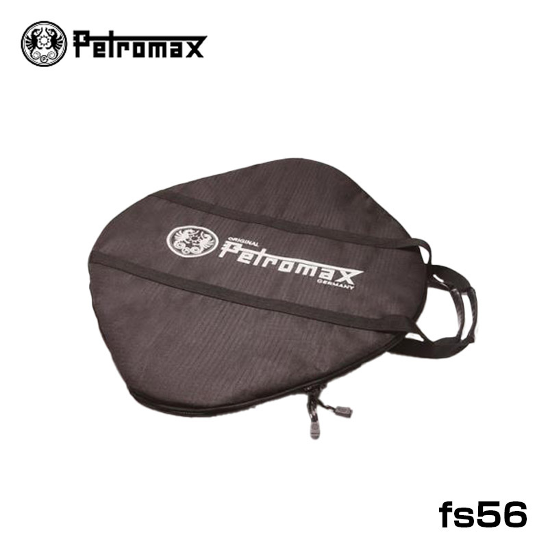 ペトロマックス　ファイヤーボウル fs-56　　ケースセット