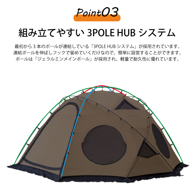 正規販売】KOVEA コベア GHOST SHELTER ゴーストシェルター テント | BARONESS OUTDOOR（バロネスアウトドア）