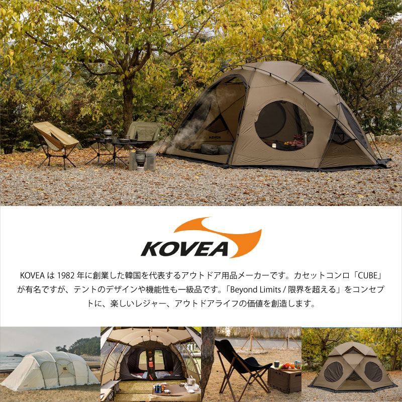 【正規販売】KOVEA コベア GHOST SHELTER ゴーストシェルター テント