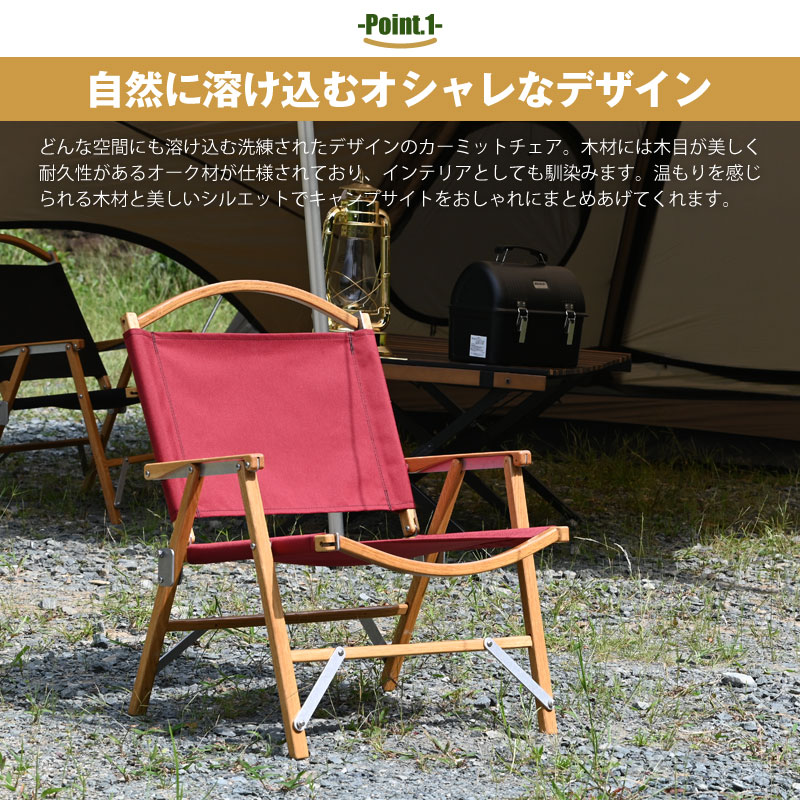 【kermit chair】カーミットチェア　グリーン スタンダードオークはい収納袋有ります