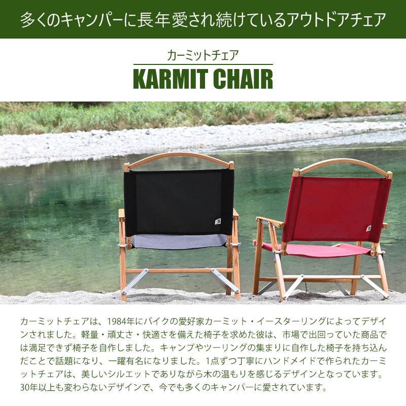 Kermit Chair カーミットチェア Standard Oak スタンダード オーク