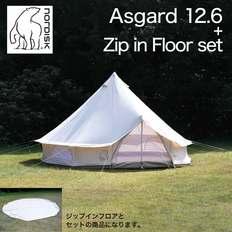 Nordisk Asgard 12.6 ノルディスク アスガルド2～5人用 テント本体+ 