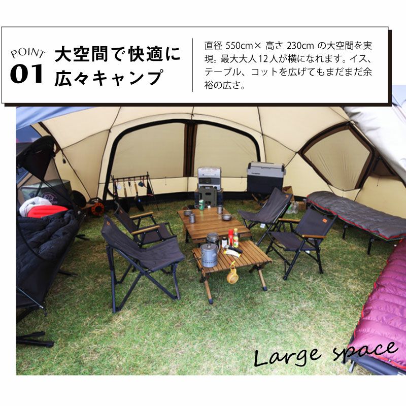 WIWO ウィーオ YAKDOME550 Coyote ヤクドーム550 コヨーテ テント