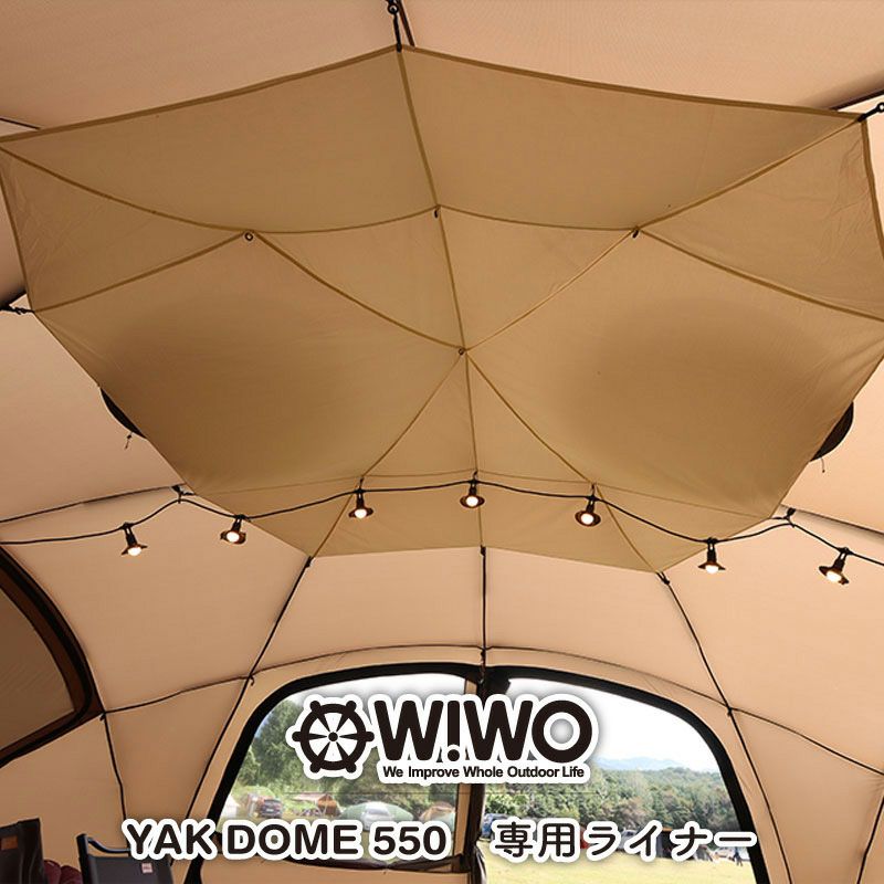 WIWO ウィーオ Yakdome550 Liner ヤクドーム550 ライナー
