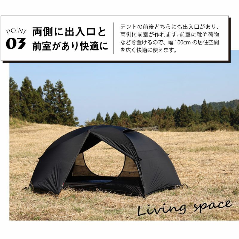 WIWO ウィーオ Jeunesse Highend 1P Dome Tent ジュネスハイエンド1Pドームテント