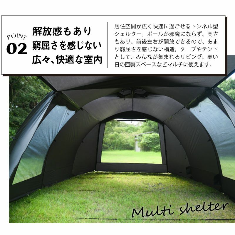 【正規販売】WIWO ウィーオ Jeunesse Larva Shelter XL Coyote