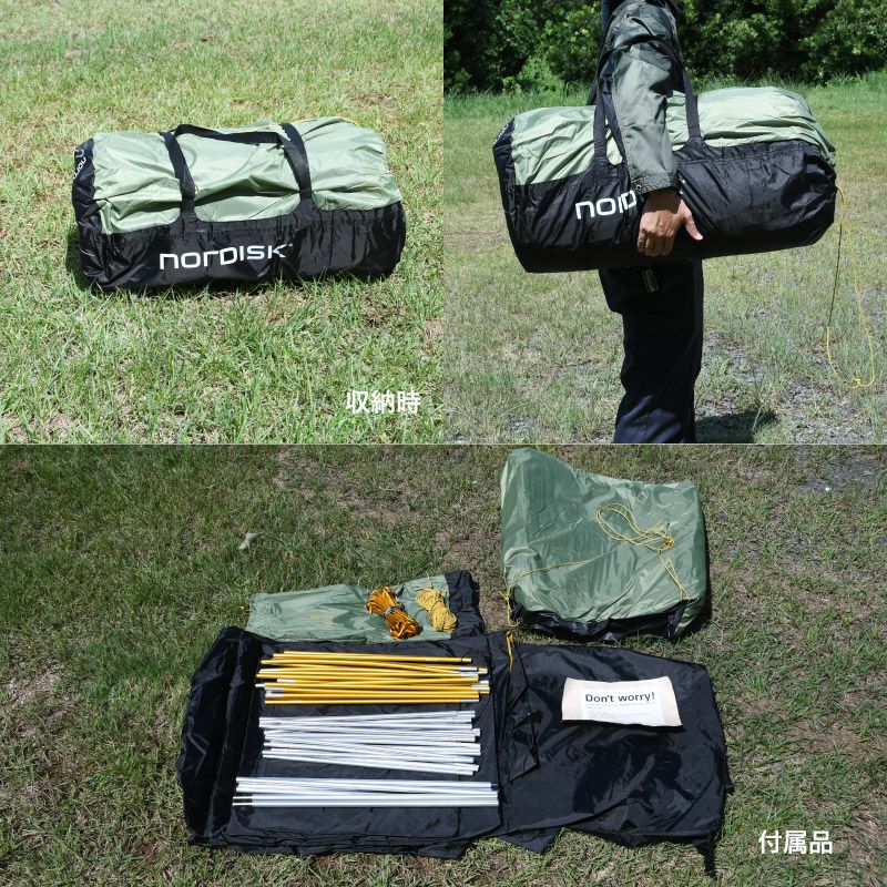 Nordisk Reisa6 ノルディスク レイサ6 テント 6人用 ダスティグリーン 並行輸入品 | BARONESS  OUTDOOR（バロネスアウトドア）