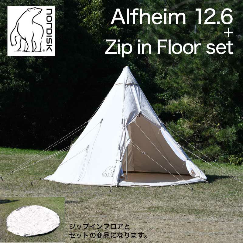 Nordisk Alfheim 12.6 ノルディスク アルフェイム 2～5人用 テント本体 