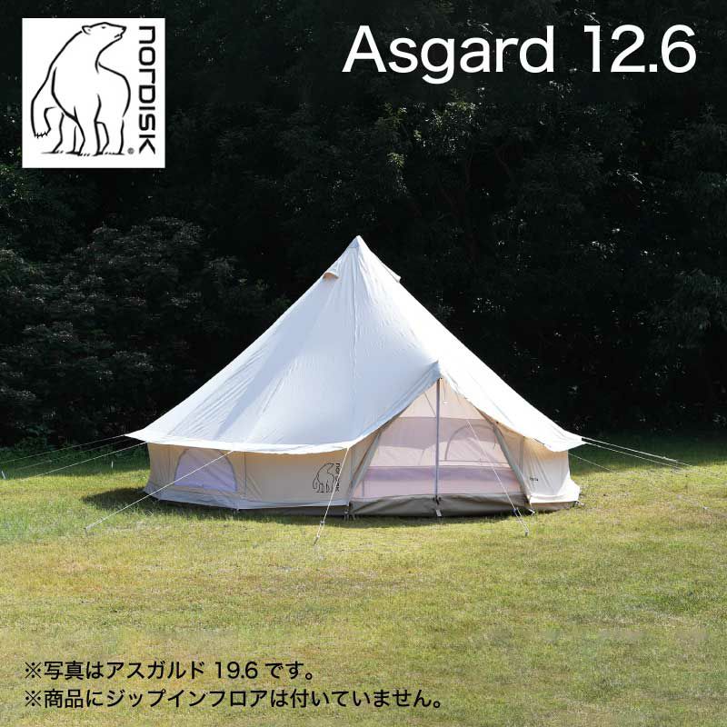 Nordisk Asgard 12.6 ノルディスク アスガルド 2～5人用 テント本体 送料無料 並行輸入品 | BARONESS  OUTDOOR（バロネスアウトドア）