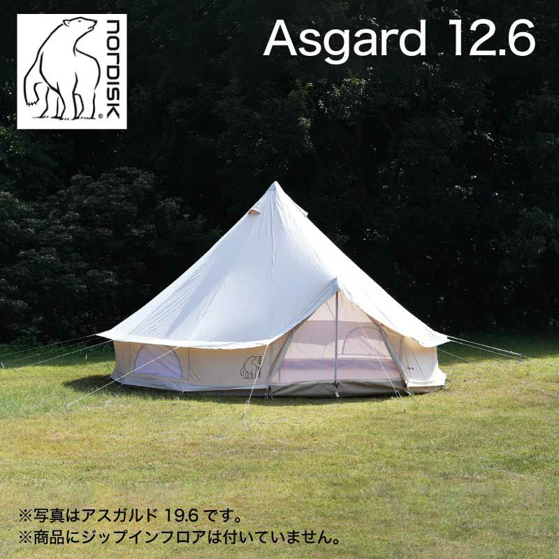Nordisk Asgard 12.6 ノルディスク アスガルド 2～5人用 テント本体 
