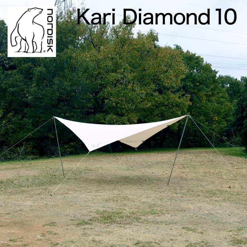 Nordisk Kari Diamond 10 ノルディスク カーリ ダイアモンド タープ  