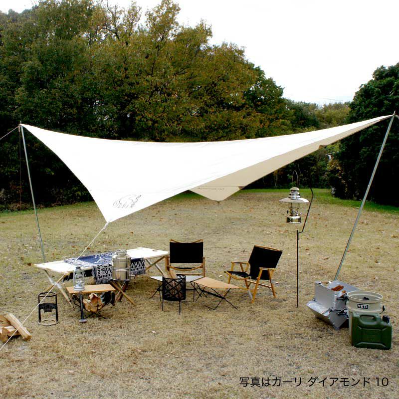 Nordisk Kari Diamond 10 ノルディスク カーリ ダイアモンド タープ  