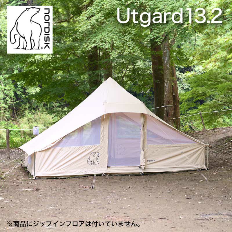 Nordisk Utgard 13.2 ノルディスク ウトガルド 2～6人用 テント本体 ...