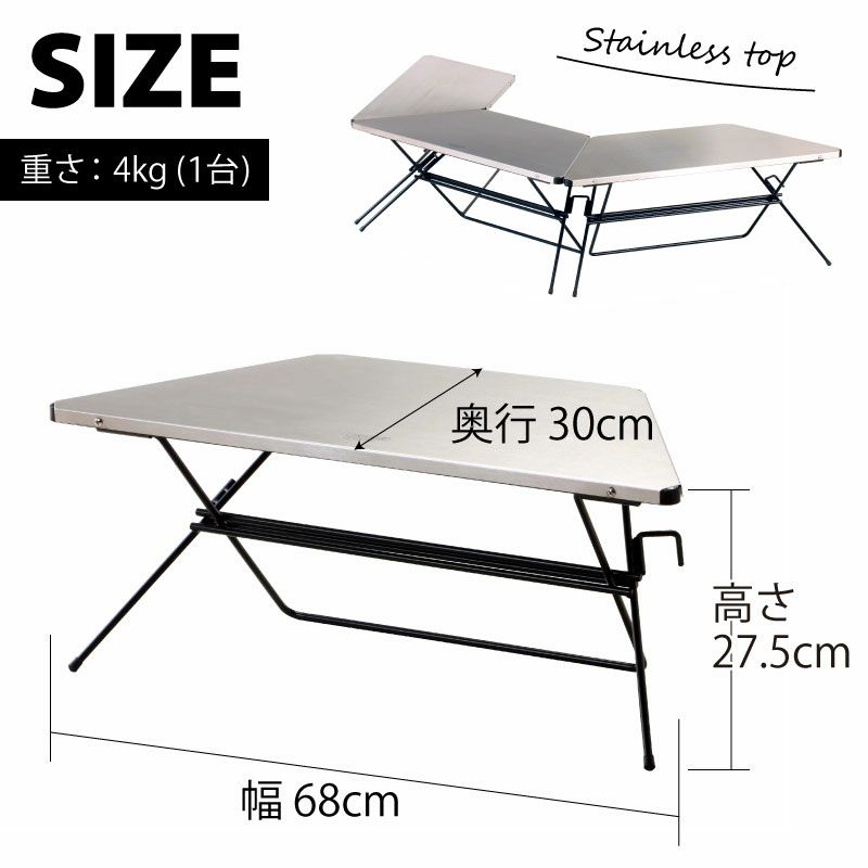 Hang Out ハングアウト Arch Table(Stainless Top) アーチテーブル ３個セット ステンレストップ【送料無料】 |  BARONESS OUTDOOR（バロネスアウトドア）