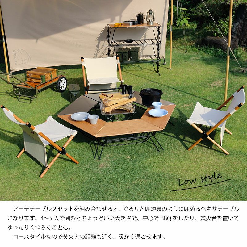 Hang Out ハングアウト Arch Table(Stainless Top) アーチテーブル ３個セット ステンレストップ【送料無料】 |  BARONESS OUTDOOR（バロネスアウトドア）