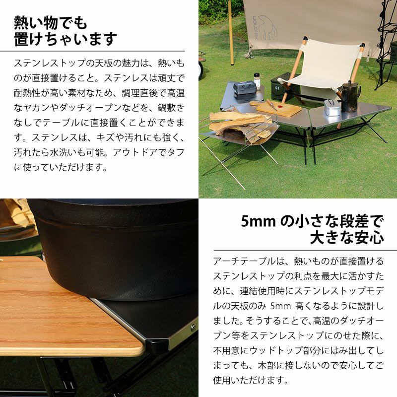 Hang Out ハングアウト Arch Table(Stainless Top) アーチテーブル ３