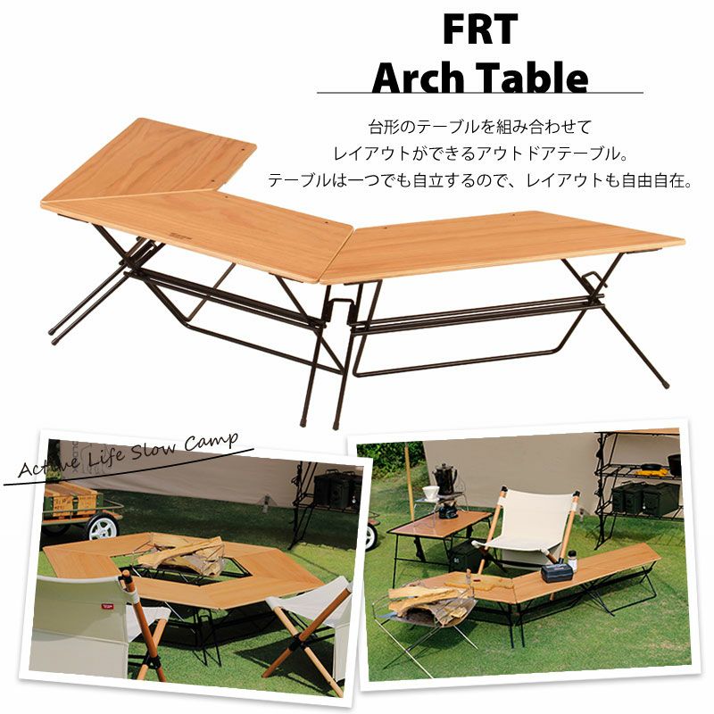 Hang Out ハングアウト Arch Table(Wood Top) アーチテーブル ３個