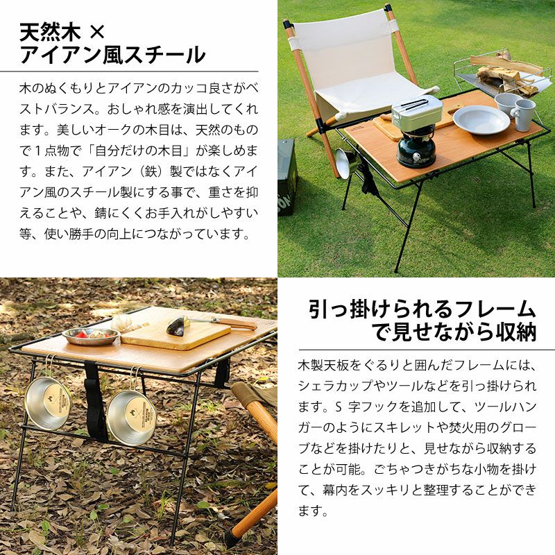 Hang Out ハングアウト Crank Multi Table クランクマルチテーブル 