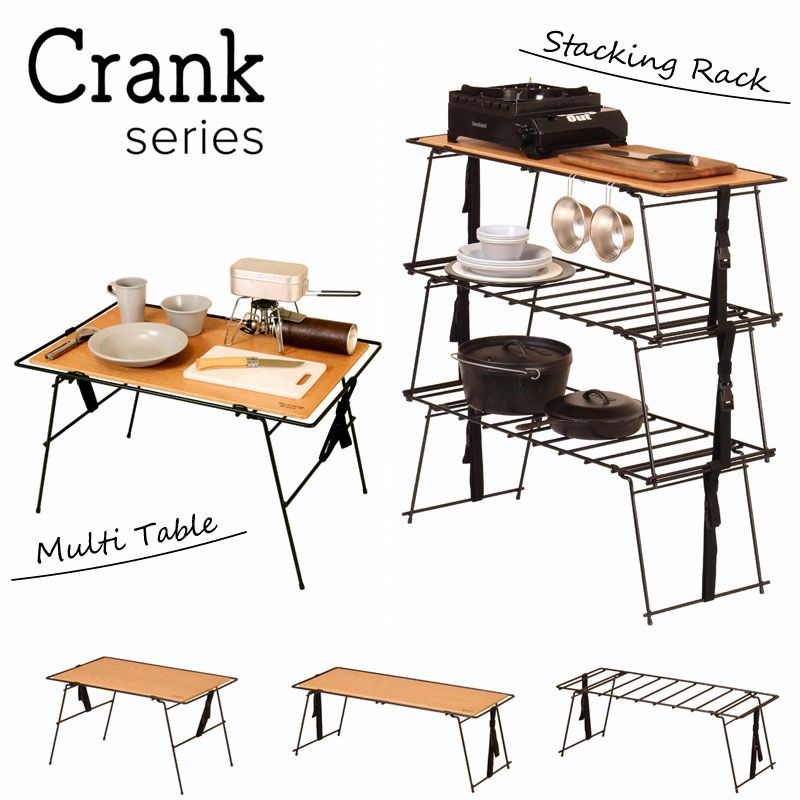 Hang Out ハングアウト Crank Multi Table クランクマルチテーブル