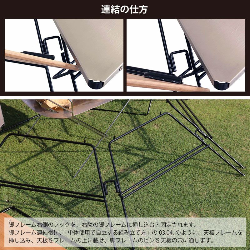 Hang Out ハングアウト Arch Table Stainless Top アーチ