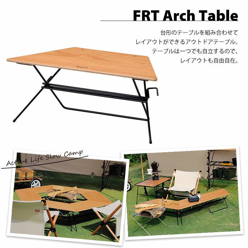 Hang Out ハングアウト Arch Table Wood Top アーチテーブル 単品 