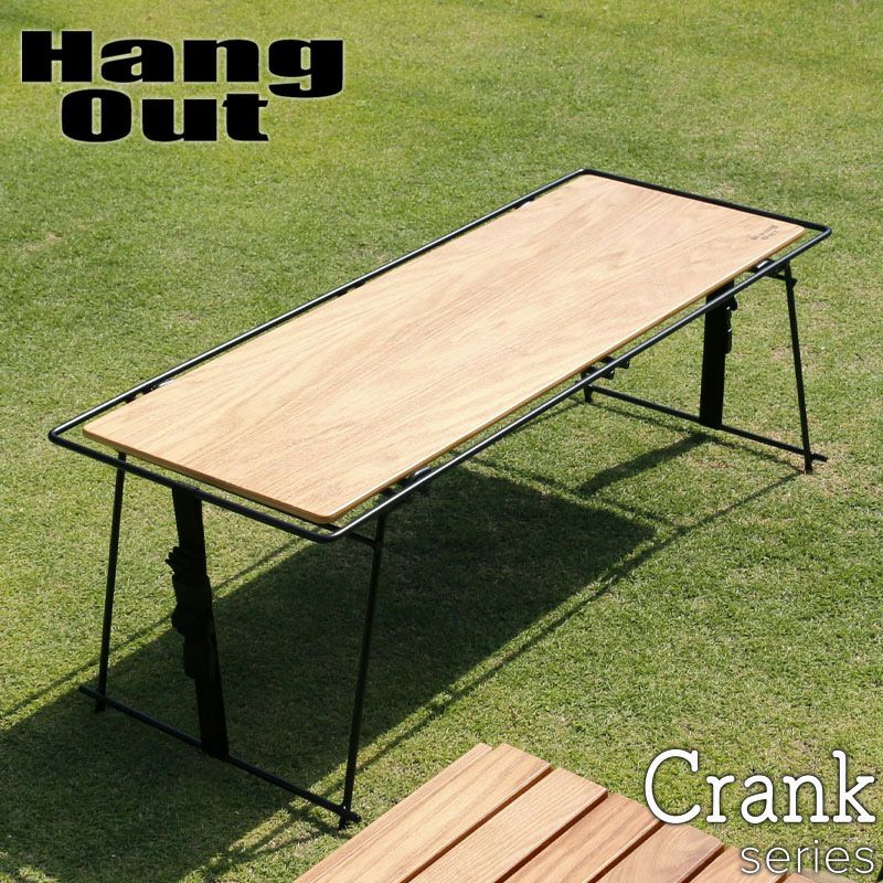 Hang Out ハングアウト Crank Stacking Rack Wood クランクスタッキングラック ウッド | BARONESS  OUTDOOR（バロネスアウトドア）