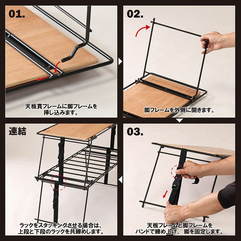 Hang Out ハングアウト Crank Stacking Rack Wood クランクスタッキングラック ウッド | BARONESS  OUTDOOR（バロネスアウトドア）