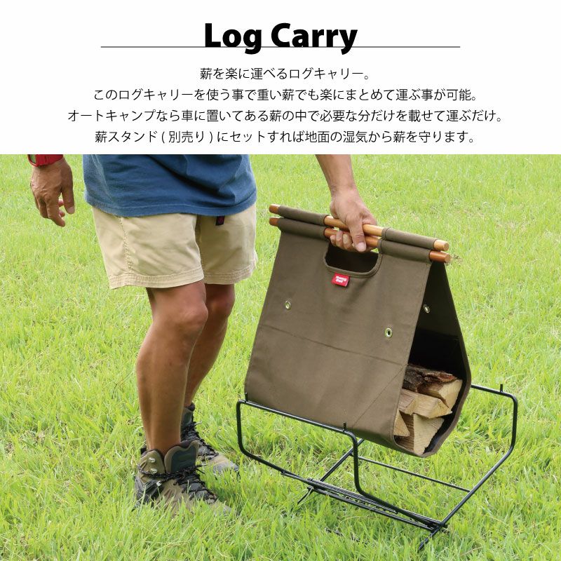 Hang Out ハングアウト Log Carry ログキャリー 選べる2色 ネイビー 