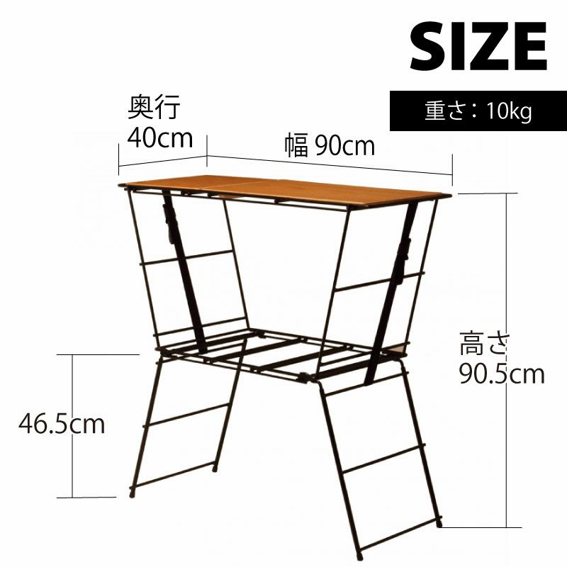 Hang Out ハングアウト Crank Cooking Table クランク