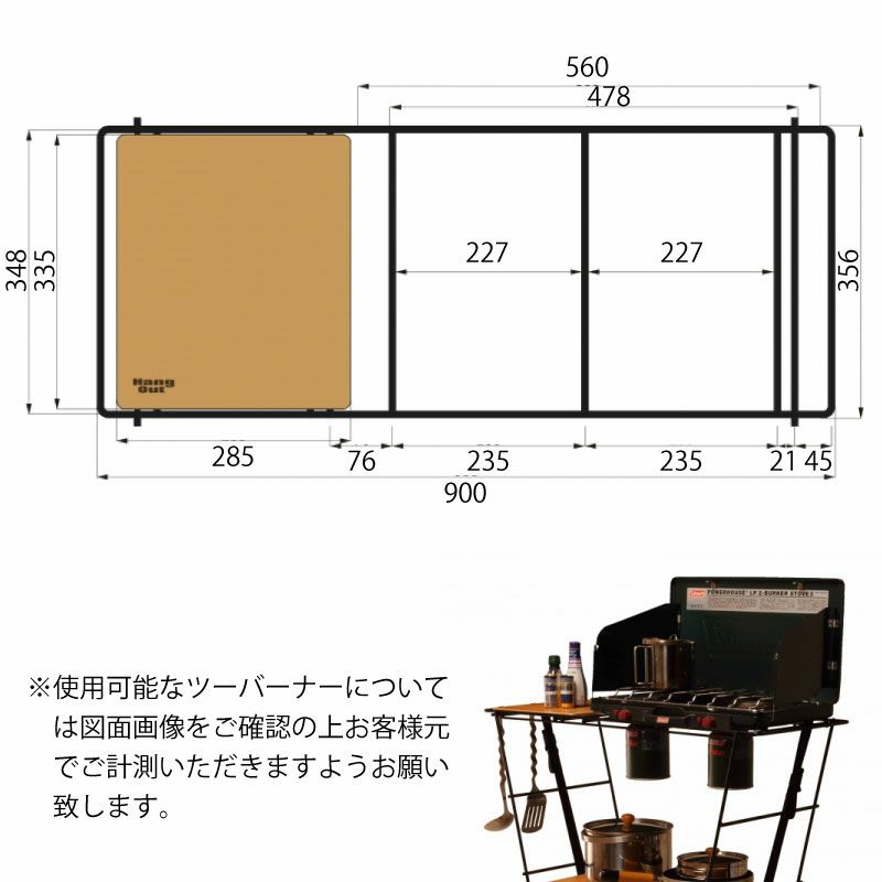 Hang Out ハングアウト Crank Cooking Table クランク クッキング 