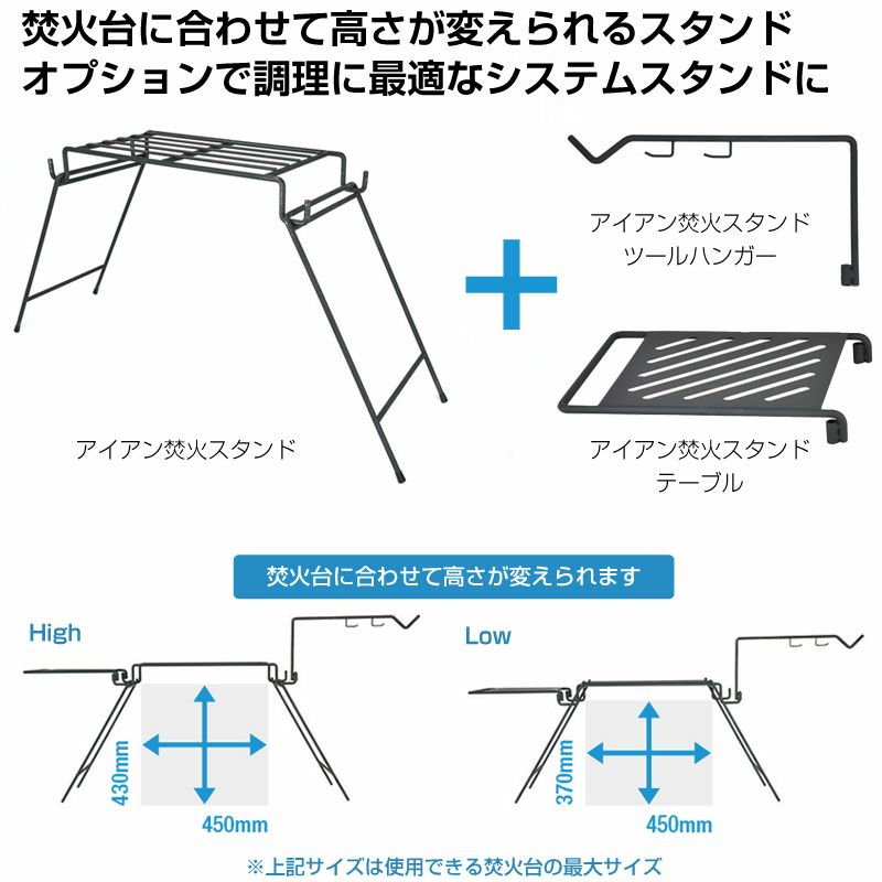 belmont ベルモント アイアン焚火スタンド ツールハンガー