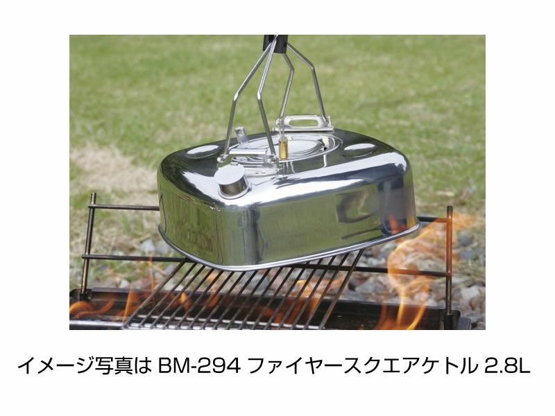 belmont ベルモント ファイヤースクエアケトル1.6L 送料無料