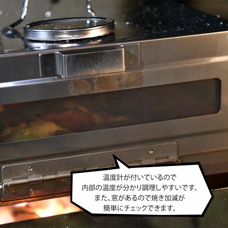 尾上製作所 ONOE コンパクトピザオーブン | BARONESS OUTDOOR 尾上製作所 ONOE コンパクトピザオーブン | BARONESS OUTDOOR