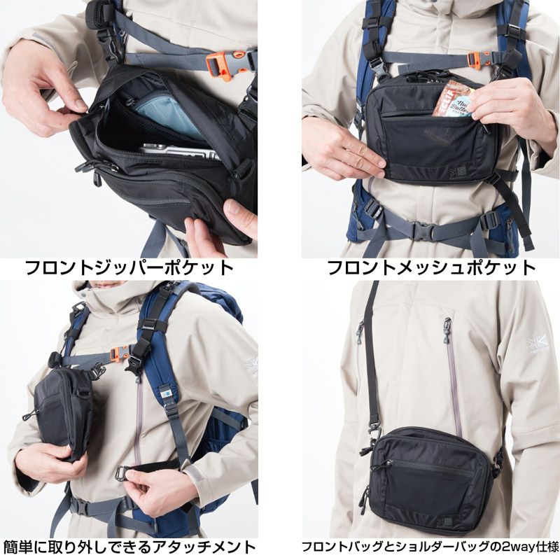 karrimor SPECIAL 2WAY BAG BOOK (宝島社ブランドムック
