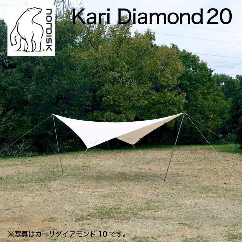 Nordisk Kari Diamond 20 ノルディスク カーリ ダイアモンド タープ 