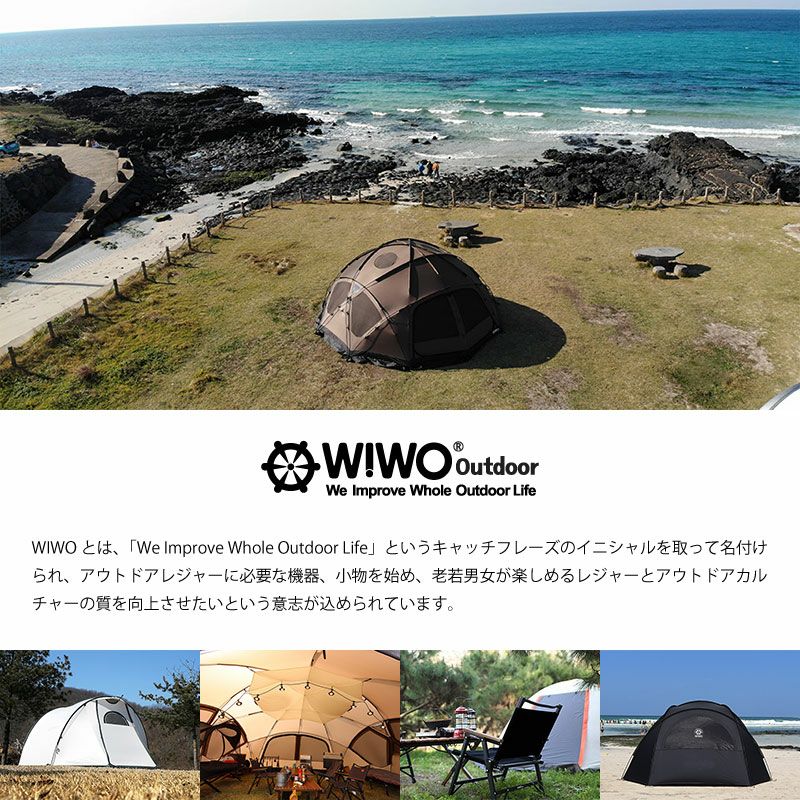 WIWO ウィーオ YAKDOME350 Coyote ヤクドーム350 コヨーテ テント