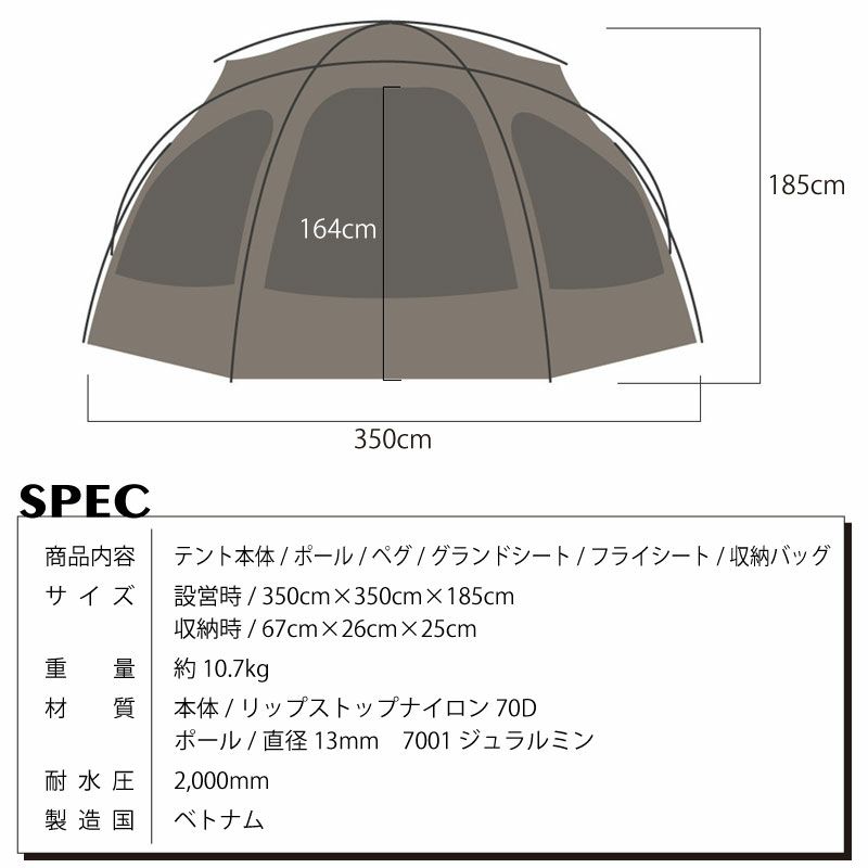 WIWO ウィーオ YAKDOME350 Coyote ヤクドーム350 コヨーテ テント