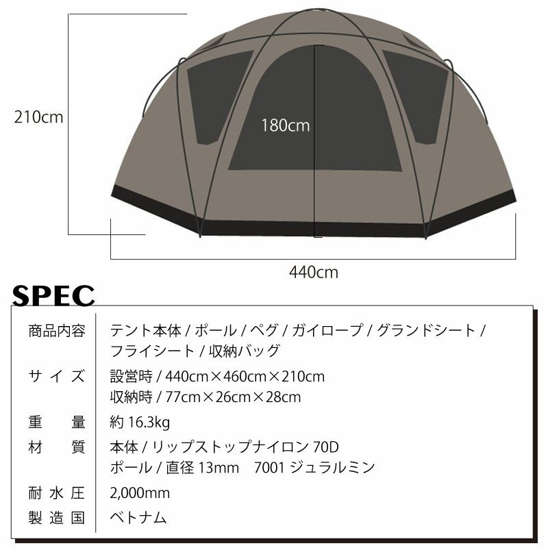 WIWO ウィーオ YAKDOME450 Coyote ヤクドーム450 コヨーテ テント