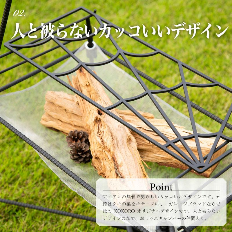 匠製作所 KOKORO 焚き火台 ワイドモデル | BARONESS OUTDOOR（バロネス 