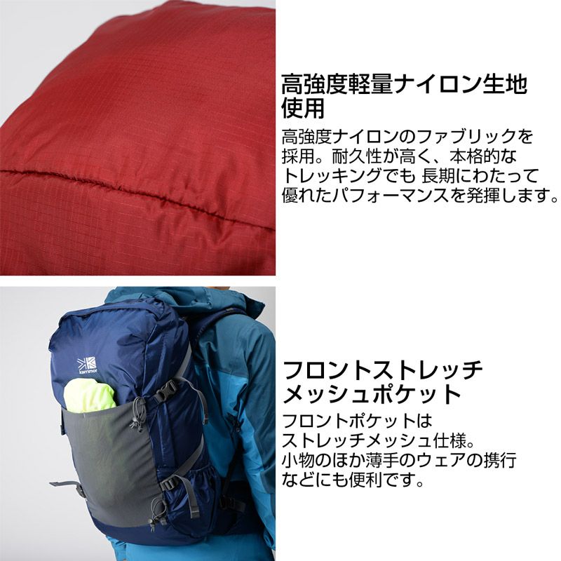 karrimor カリマー dale 28 Medium デール28 ミディアム リュックサック バックパック 28L | BARONESS  OUTDOOR（バロネスアウトドア）