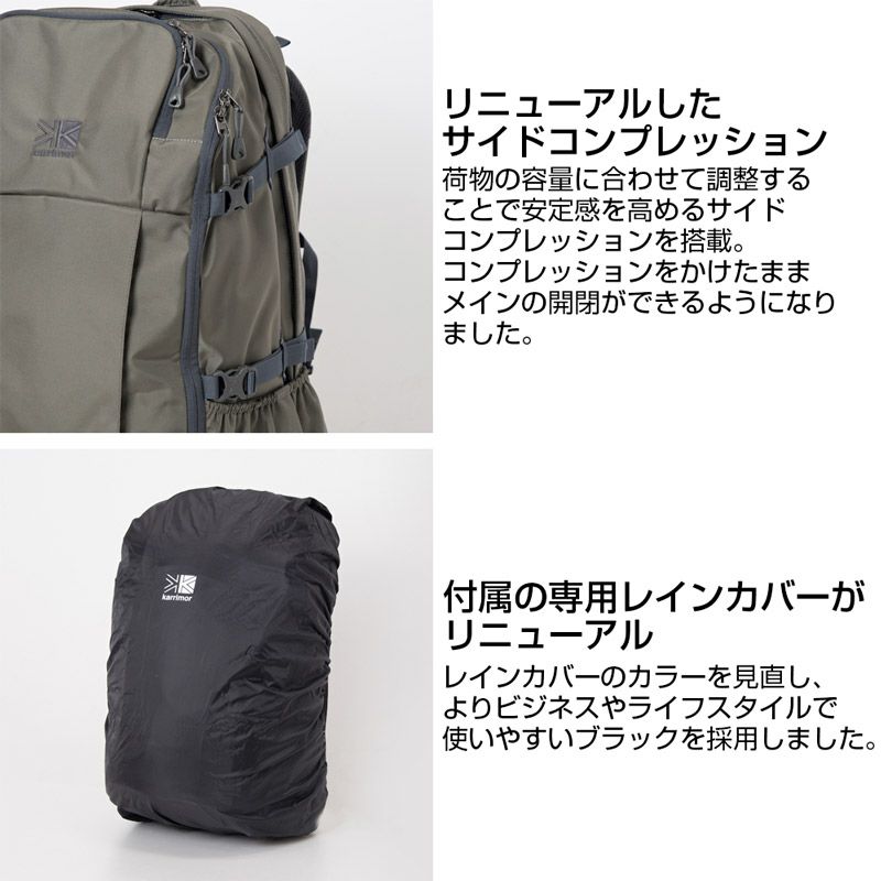 karrimor カリマー tribute 40 トリビュート リュックサック バック 