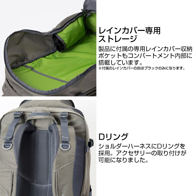 karrimor カリマー tribute 40 トリビュート リュックサック バックパック 40L | BARONESS  OUTDOOR（バロネスアウトドア）