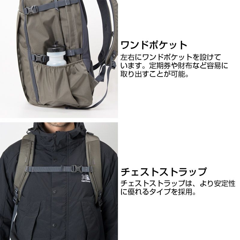 karrimor カリマー tribute 40 トリビュート リュックサック バックパック 40L | BARONESS  OUTDOOR（バロネスアウトドア）