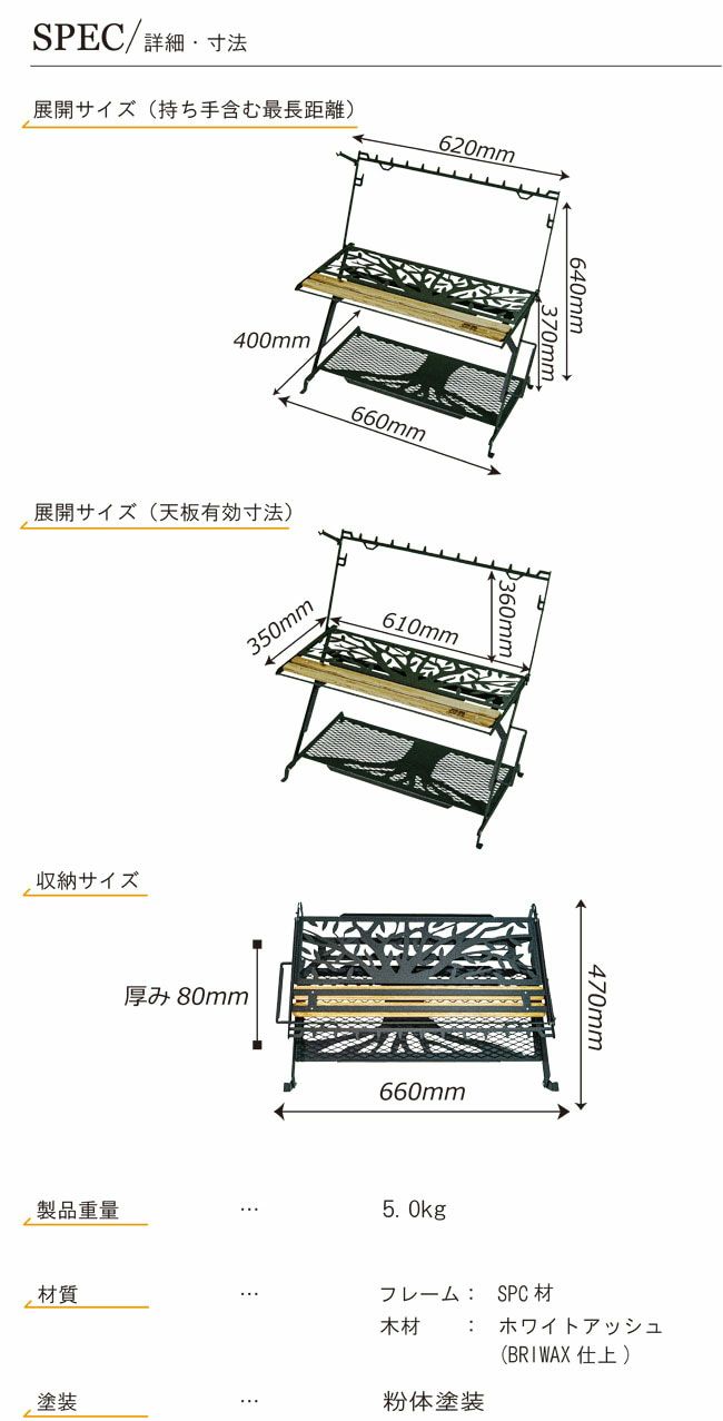 NATURETONES ネイチャートーンズ THE LITTLE WORK STAND リトルワークスタンド