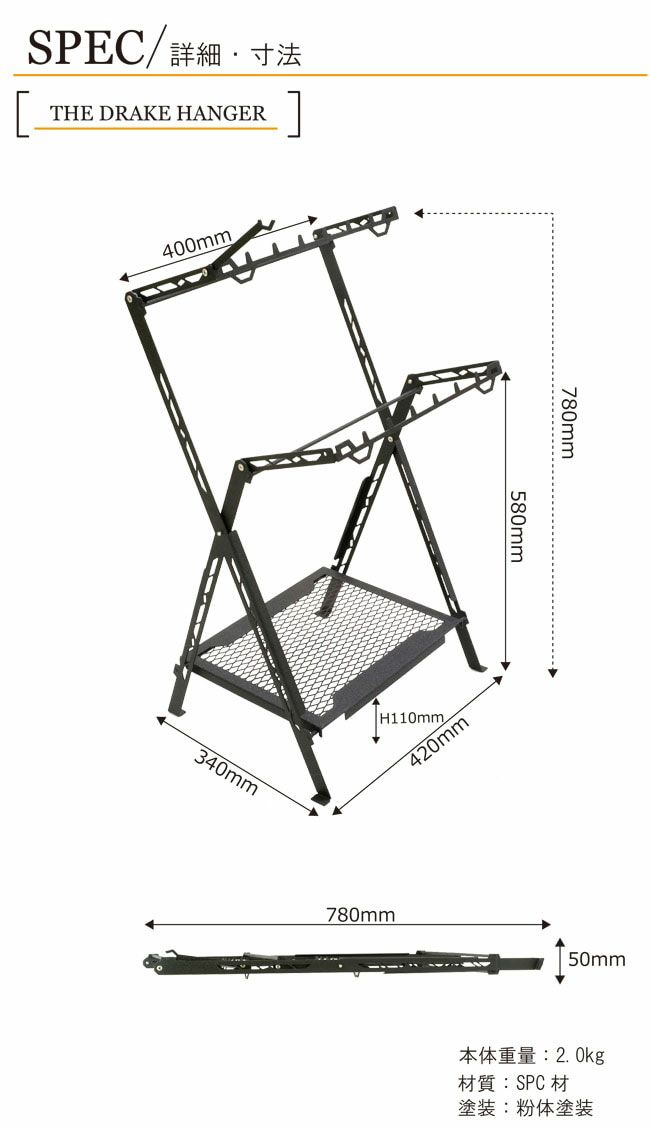 NATURETONES ネイチャートーンズ THE DRAKE HANGER ドレイクハンガー ブラック