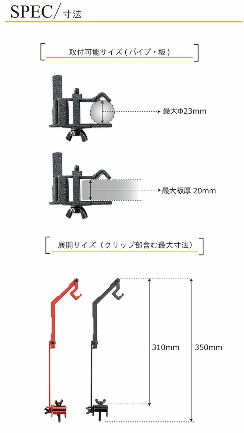 NATURETONES ネイチャートーンズ THE CLINGING HANGER クリンギングハンガー